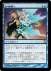 ���ò��ʡ�����EX�������۷�ά����/Trickbind[��R]��TSP��
