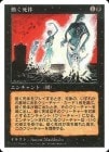 ���ò��ʡ�����EX��������ư������/Animate Dead[��U]��5ED��