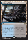 ���ò��ʡ�����EX�������۱������줿���ѽ�/Polluted Delta[����R]��KTK��