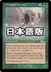 ���ò��ʡ�����EX�������ۺ��𤷤����ۼ�/Deranged Hermit[��R]��ULG��