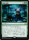 ���ò��ʡ�����EX�������۰۳��οʲ�/Eldritch Evolution[��R]��EMN��