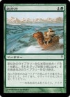 ���ò��ʡ�����EX��������������/Into the North[��C]��CSP��
