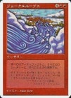 ���ò��ʡ�����EX�������ۥ��硼����ۡ��ץ�/Jokulhaups[����][��R]��5ED��
