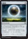 ���ò��ʡ�����EX�������۸����/Damping Sphere[̵��U]��DOM��