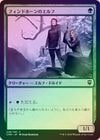 ��FOIL�ۡ����ۥե���ɥۡ���Υ����/Fyndhorn Elves[��C]��CMR��