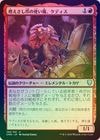 ��FOIL�ۡ�����ǳ�������ޤλȤ��⡢���ǥ���/Kediss, Emberclaw Familiar[��U]��CMR��