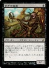 ���ò��ʡ�����VG����������������/Knucklebone Witch[��R]��LRW��
