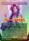 ���ò��ʡ�����GD���ڥ�����FOIL�ۡ����ۥ����ꥹ�������󥺥֡���/Aerith Gainsborough[��R]��FIN��[�ܡ������쥹]
