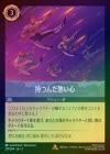 ���ò��� ������� ��FOIL�ջ��Ĥ��Ǯ����[R][���ƥ�����]��2nd��