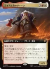 ���ò��ʡ�����EX�������۸Ť��繭�֤Υ�������/D?in of the Ancient Halls[¿��MR]��HOC��[��ĥ������]