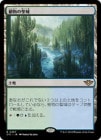 ���ò��ʡ�����EX�������ۿ�ʪ������/Botanical Sanctum[����R]��OTJ��