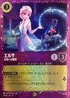 ���ò��ʡ� ��FOIL�ե��륵 - ̤�Τؤ�õ��[P][���᥸����][59/P3 JA-10]�ʥץ����
