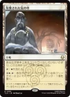 ���ò��ʡ�����EX���������������줿���λ�/Abandoned Air Temple[����R]��TLA��