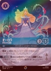 ���ò��� ������� �ԥ�������ƥå�FOIL�ե������� - ̴�������[EN] [���ե�����]��1ST��