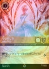 ���ò��� ������� �ԥ�������ƥå�FOIL�ե���ǥ�� - ��Ƨ��βַ�[EN][����С�]��2nd��