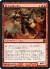 ���ò��ʡ�����EX���ԥ��٥�����ۡա�FOIL�ۡ����۶ȲФΥ�������/Inferno Titan[��P]�ڴ��ܥ��åȷϥץ����