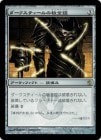 ���ò��ʡ�����EX�������ۥ��������ƥ�������Ķ⳻/Darksteel Plate[̵��R]��MBS��