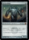 ���ò��ʡ�����EX����������������/Platinum Emperion[̵��MR]��SOM��