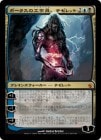 ���ò��ʡ�����EX�������ۥܡ��饹�ι�������ƥ���å�/Tezzeret, Agent of Bolas[��MR]��MBS��