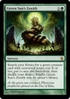 ���ò��ʡ�����EX���ڱѡ��Ф����ۤ�ĺ��/Green Sun's Zenith[��R]��MBS��