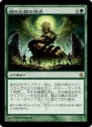 ���ò��ʡ�����EX���������Ф����ۤ�ĺ��/Green Sun's Zenith[��R]��MBS��