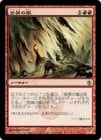 ���ò��ʡ�����EX�������۶������/Slagstorm[��R]��MBS��