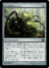 ���ò��ʡ�����EX�������������¥��󥸥�/Contagion Engine[̵��R]��SOM��
