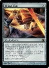 ���ò��ʡ�����EX������������ζ⾲/Semblance Anvil[̵��R]��SOM��