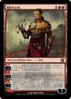 ���ò��ʡ�����EX���������ȤΥ���/Koth of the Hammer[��R]��SOM��