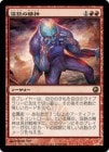 ���ò��ʡ�����EX����������Ŵ������/Molten Psyche[��R]��SOM��