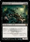 ���ò��ʡ�����VG�������۲���Υ�����/Necrotic Ooze[��R]��SOM��