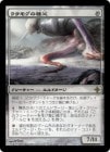 ���ò��ʡ�����EX�������ۥ���⥰�μ���/Spawnsire of Ulamog[̵��R]��ROE��