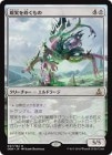 ���ò��ʡ�����EX�������۸��¤�դ����/Reality Smasher[̵��R]��OGW��