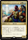 ���ò��ʡ�����EX����FOIL�ۡ����ۥ��ƥ����Υ��ʥ������ȥƥ���/Kynaios and Tiro of Meletis[��MR]��C16��