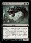 ���ò��ʡ�����EX�������۵Ի��Υ��/Massacre Wurm[��MR]��MBS��