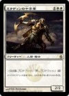���ò��ʡ�����EX�������ۥߥ�ǥ���ν�����/Mirran Crusader[��R]��MBS��