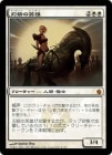 ���ò��ʡ�����EX�������ۿϺ֤α�ͺ/Hero of Bladehold[��MR]��MBS��