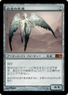 ���ò��ʡ�����EX������������ŷ��/Platinum Angel[̵��MR]��M11��