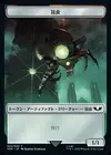 ���ò��ʡ�����EX-�������ۺ���ȡ�����/Insect Token[̵��R]��40K��