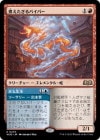 ���ò��ʡ��ץ���ޡ����ա������ۼѤ�������Х��ѡ�/Scalding Viper[��R]��WOE��