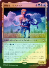 ���ò��ʡ�����EX����FOIL�ۡ����۹̺�ԡ������ƥ���/Kestia, the Cultivator[��R]��C18��