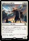 ���ò��ʡ��ץ���ޡ����ա������۲ø��⤿�餹�ﲵ��/Boon-Bringer Valkyrie[��R]��MOM��