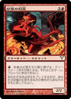 ���ò��ʡ�����VG�������ۺ���θ���/Sandstorm Eidolon[��C]��DIS��