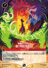 �����򤷤Ƥ��� - BE PREPARED[P][��ӡ�][3/C3 JA-1]�ʥץ����