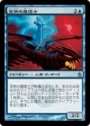 ���ò��ʡ�����EX����������ʪ����ƻ��/Treasure Mage[��U]��MBS��