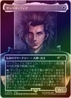 �ԥ��٥�����ۡա�FOIL�ۡ����ۥ��å������ե���/Zack Fair[��P]��PRM��