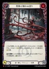������[�ơ����]���Τ��Τ���Ť�/[Shadow Brute]Ingest the Unknown[M]��IAR��