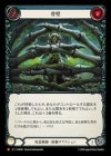 ������[����ѻ�]����/[Necromancer]Bone Barrier[M]��IAR��