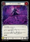 ������[�ơ��롼�����]�������ʥ��Ȥ�����/[Shadow Runeblade]Arknight Descendancy[M]��IAR��