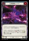 ������[�롼�����]ȿ���۶��Υ��ʥ�/[Runeblade]Sonata Dystopia[M]��IAR��